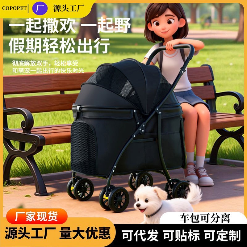 Outdoor Medium and Large Dog Pet Stroller, Foldable Cat Stroller, Dog Stroller, Double Pet Breathable Stroller for Golden Retriever and Corgi
