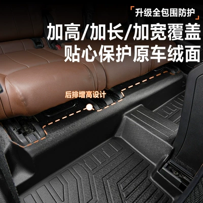 20-26 models, TPE car floor mats | Modelə uyğun ayaqaltı