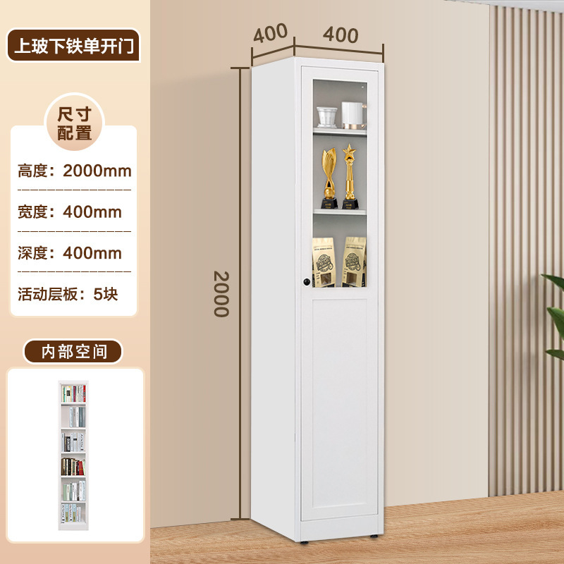 家庭用床置き本棚収納キャビネットスチール製手作りキャビネット家庭用書斎本棚床置き本棚|undefined