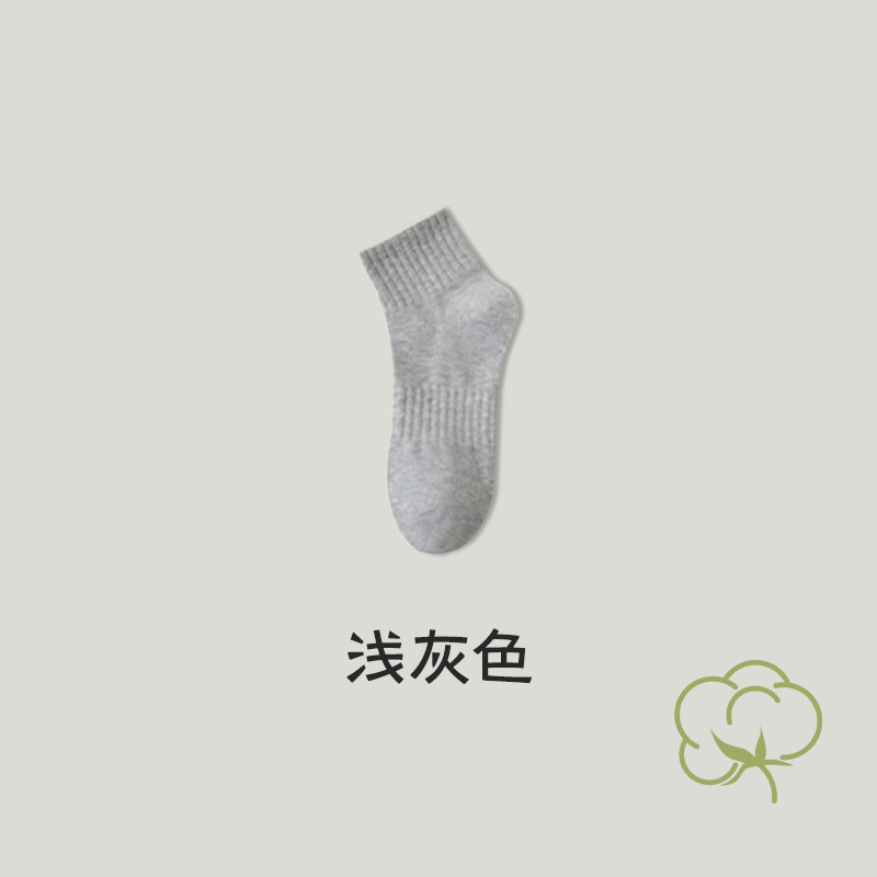 밝은 회색
