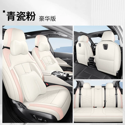 Full Coverage Leather Car: Modelə uyğun (Original) oturacaq örtükləri - yf-deluxe-edition-celadon-powder-five-seats