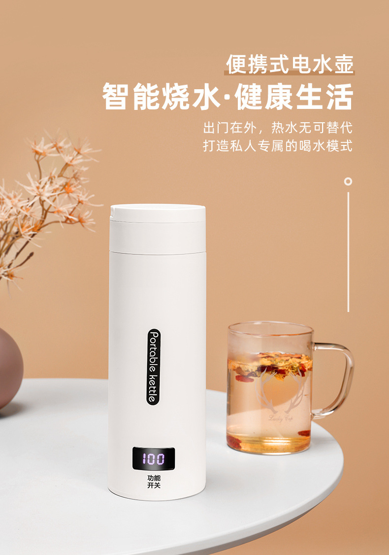 液晶款水杯1_05.jpg