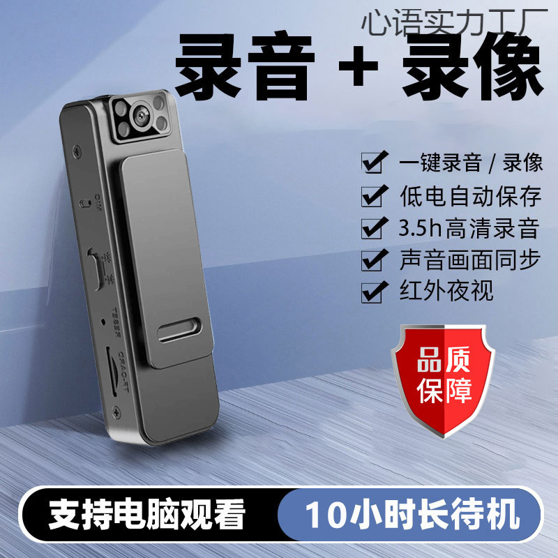 Recorder Voice Recorder with Video Dv Video Recording Function All-In-One Sports Camera Hd Wireless