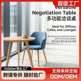 桌类、茶几;角几/边几;多用折叠桌