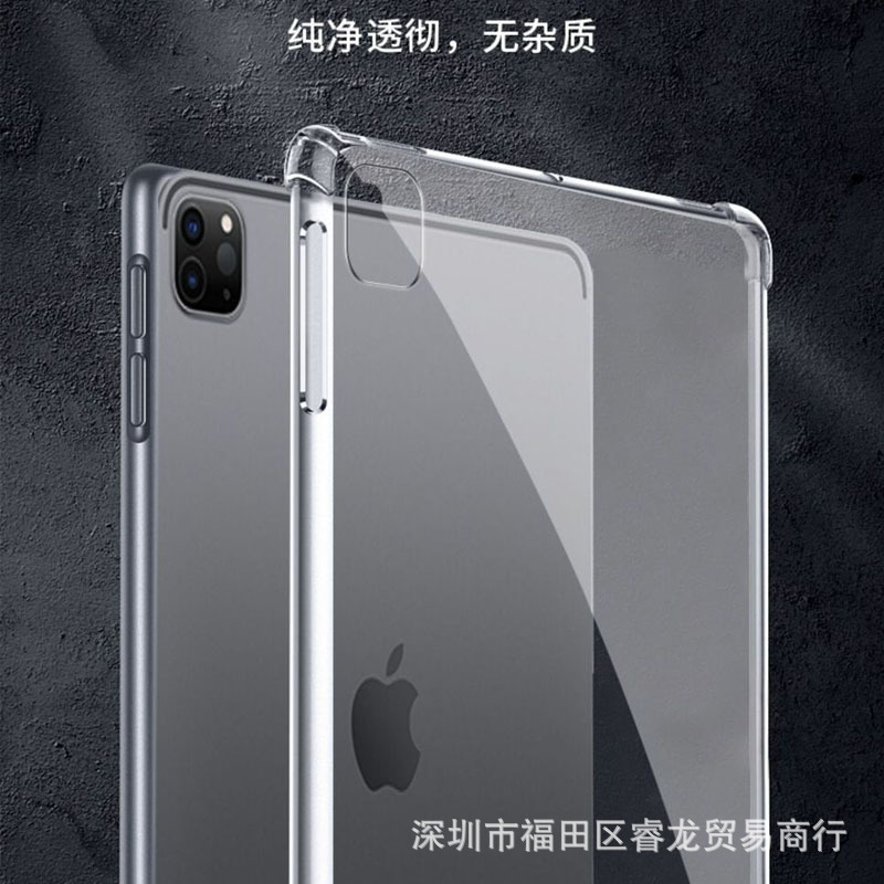 2024 new ipadpro11 tablet protective case Apple computer ipad Air13 inch transparent soft case 5