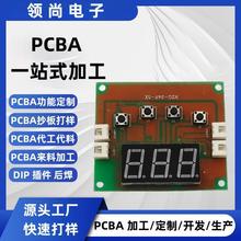 pcbư·往· PCBAsmtNƬӼӹaS