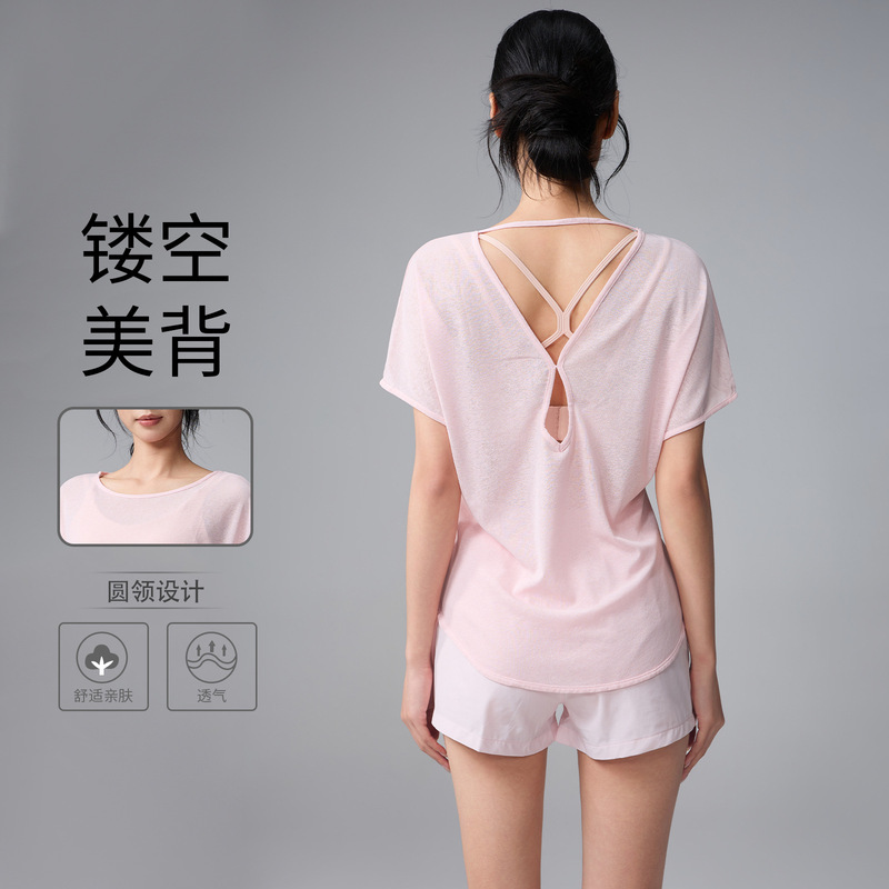 Hollow-Out Backless Yoga Cover-Up for Women, Breathable and Quick-Drying, Slimming and Covering, Summer Outdoor Running Training Sportswear Set Hollow-Out Backless Yoga Cover-Up for Women, Breathable and Quick-Drying, Slimming and Covering, Summer Outdoor Running Training Sportswear Set