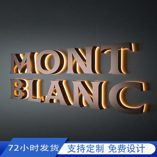 亚克力发光字精品背发光制作高档LED背发光字 门头广告发光字制作-阿里巴巴