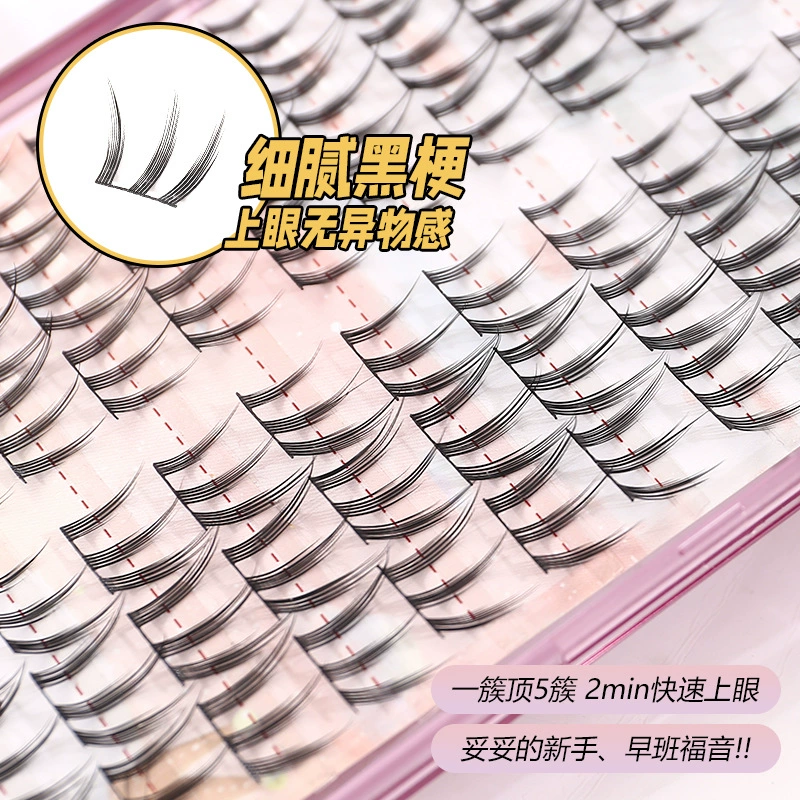 施奈绮 Кат claw сегментированные ресницы для женщин, отдельный кластер естественные кошачьи когти без клея