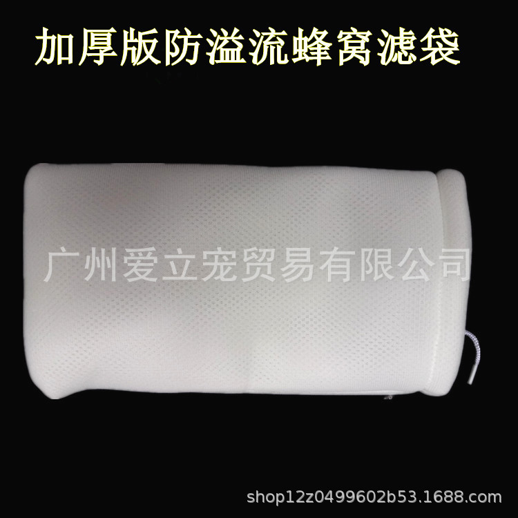 Thickened fine mesh honeycomb bag (2)_Copy.jpg
