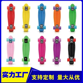 活力板、滑板;滑板车;轮滑、速滑