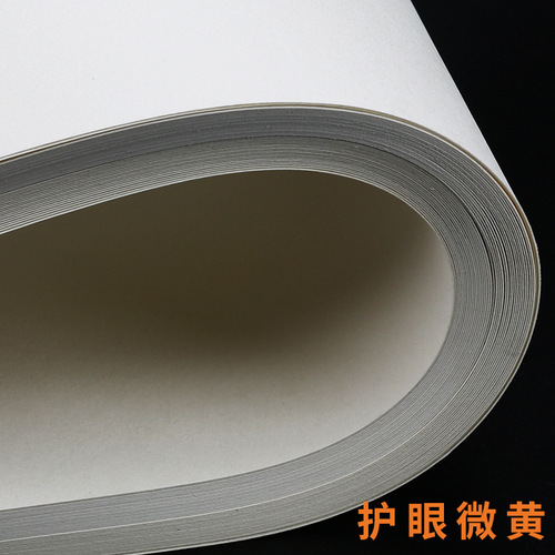 Sketch paper large batch 8k paper slightly yellow thickened art special gouache paper watercolor children's 4k painting paper sketch paper
