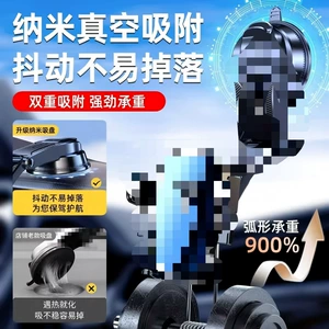Suction Cup Car Air Vent Mount Gravity Support Clip Navigation-Specific Car Phone Holder