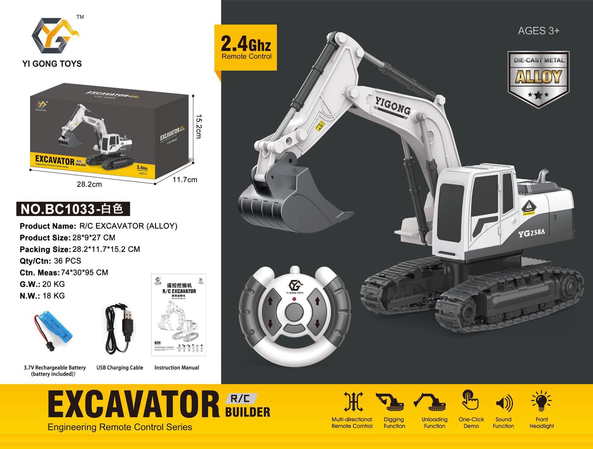 合金リモコンエンジニアリング車両男の子のおもちゃ掘削機ブルドーザーダンプトラック子供の掘削機屋台のおもちゃ卸売