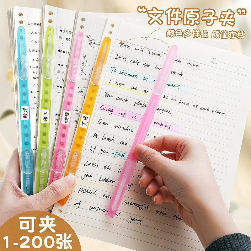 Студенческий атомный зажим PP зажим для переплета глянцевый красочный материал серии конфет материалы тестовая бумага материалы для переплета документов полоса