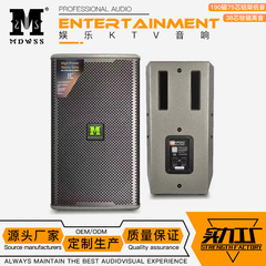 KP052シングル12インチ10インチプロKTV全周波数スピーカー音楽レストランバー会議舞台音響セット