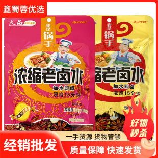 ��Ʒ������֝�s���uˮ168g���ô�ζ�u������ζ����ζ��ˮ���u