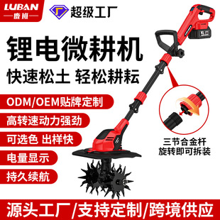 �¿��������CС�ͼ��������C�ֳ�늄��z�^���@�辰����΢���C