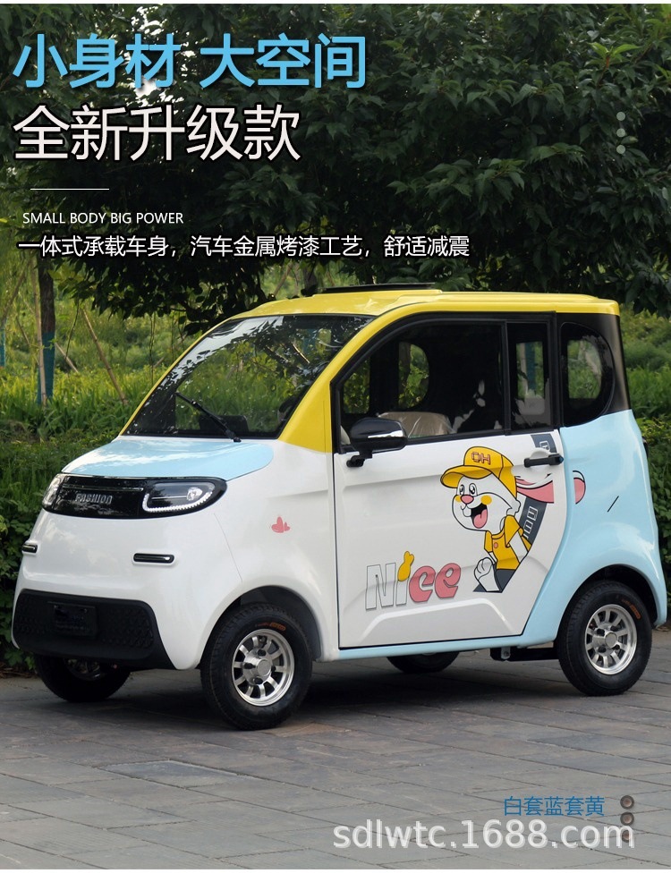 Four-Wheel Electric Vehicle for Commuting and Picking up Children, No Driver's License Required, Battery-Powered Vehicle with Long Range, Electric Motorcycle with Air Conditioning, Sightseeing Vehicle