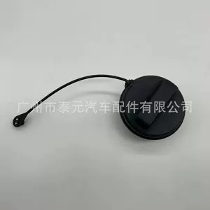 Suitable for Ford Focus MK2 fuel tank cap fuel filler cap fuel tank inner cap 6G919030AD