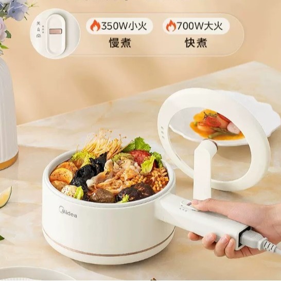 美的電気調理鍋家庭寮麺鍋小型電気鍋多機能蒸し調理オールインワン鍋 MC-XZE2007|undefined