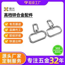 箱包五金扣包包织带挂扣狗扣斜挎包配件扣锌合金钩扣五金件定制