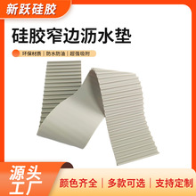 �N�������͸ߜ�ϴ��̨ˮ�۷��eˮ�ٸɉ|��ӡlogo���zխ߅�rˮ�|