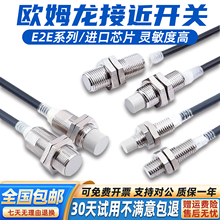 ȫ�Wķ��E2E�ӽ��_�PX5ME1-Z X10ME1 X5MF1 X2D1 X7D1 X5E1X2E1