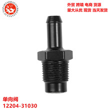 ����PVC����12204-31030 12204-20040 12204-22041 12204-21011