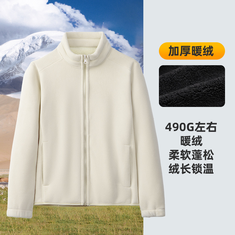 立领款抓绒衣男女同款秋冬季加绒加厚休闲百搭摇粒绒户外保暖外套|undefined