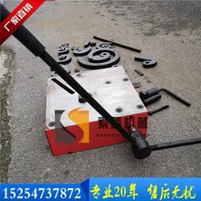 手动弯花机手摇铁艺弯曲机花架围栏弯花设备艺术大门C型S型
