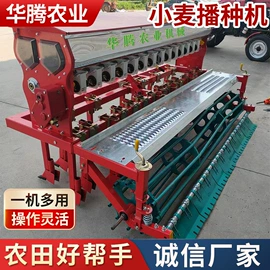 土壤耕整机械;拖拉机;种植机械