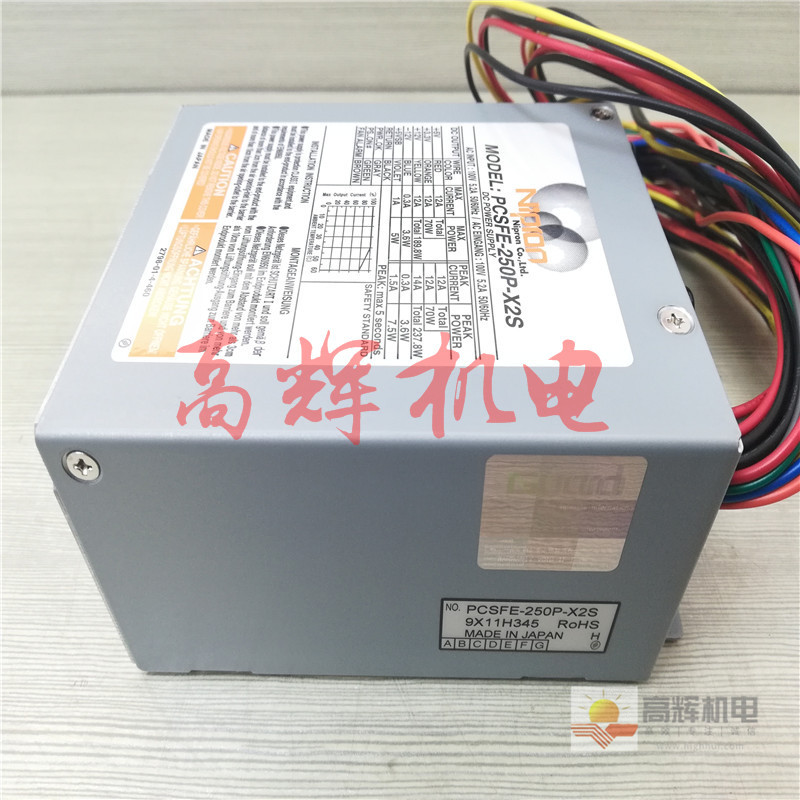 日本NIPRON开关 电脑 电源NSP2-250-F2S