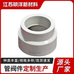 Factory Direct Supply Pph Large and Small Head Pp Direct Frpp Tee Right Angle Butt Welding Elbow 45 ° Hot Melt Socket Elbow