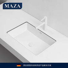 网红MAZA大容量陶瓷台下盆方形洗手盆嵌入式卫生间洗脸盆平底阳台