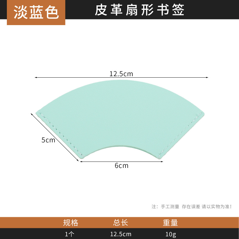 工場直販クリエイティブカラフルなPUレザーブックマークコレクション名刺ホルダーシンプルで便利なレザーブックマークホルダー|undefined
