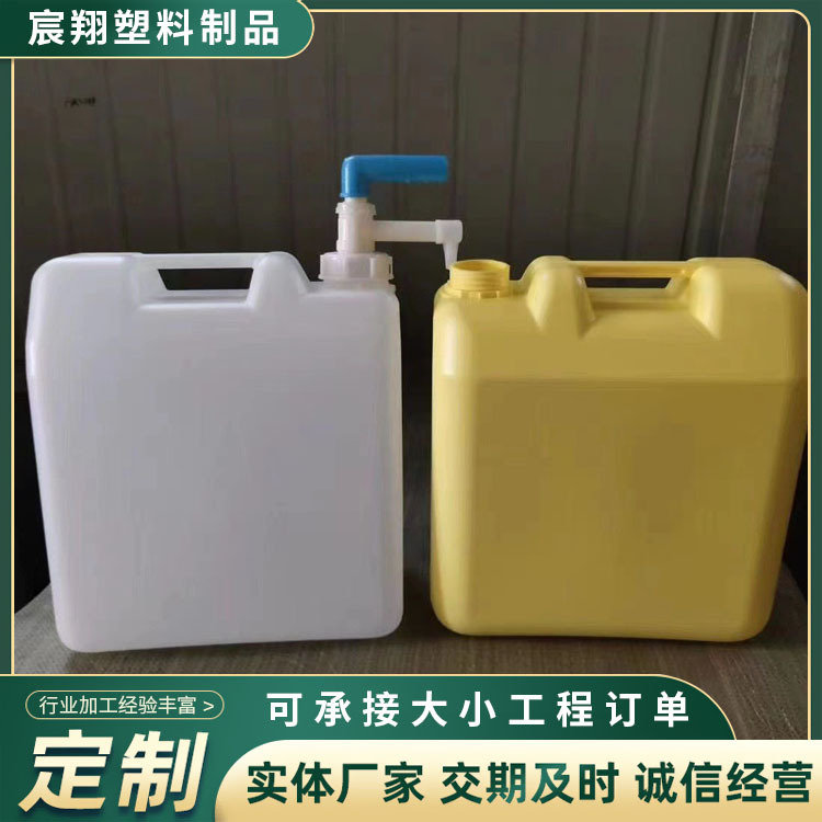 20KG洗洁精桶洗洁精周转扁方桶20L日化洗涤塑料桶储物塑料瓶