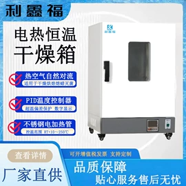 其他实验仪器;天平仪器;恒温试验设备