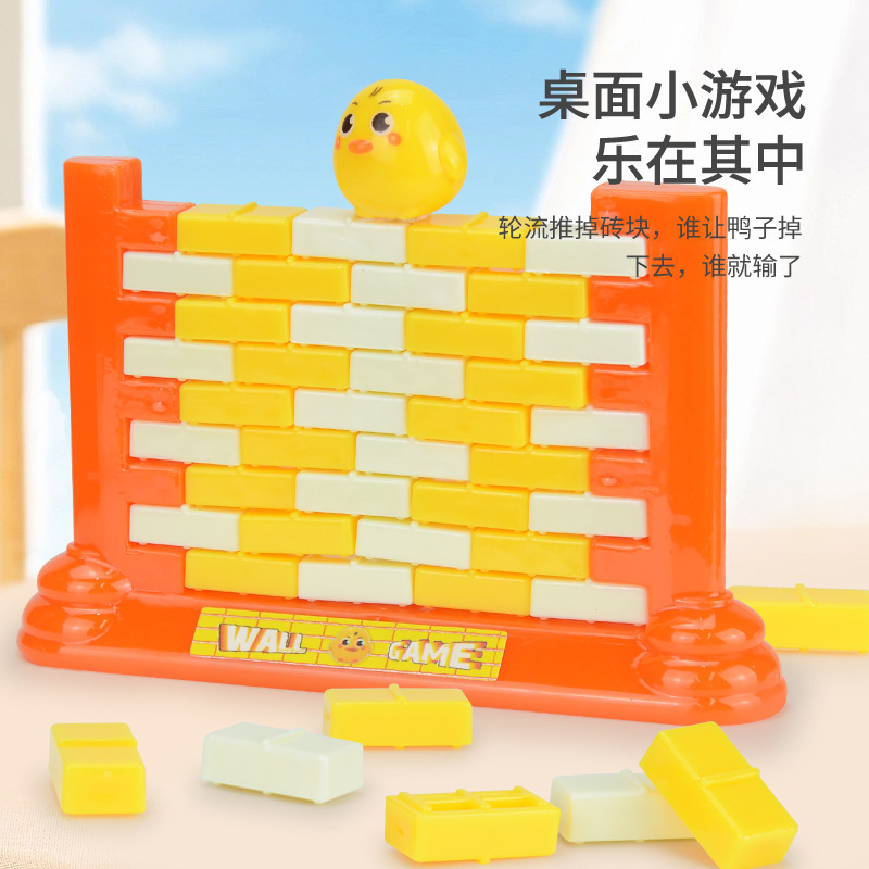 热销儿童迷你堆墙破冰益智趣味早教幼儿亲子互动桌面游戏玩具批发|undefined