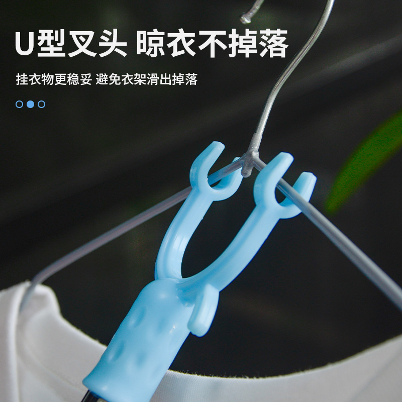 可伸缩晾衣叉家用挑挂衣杆学生宿舍便携式撑衣杆阳台晾晒丫叉杆子|undefined