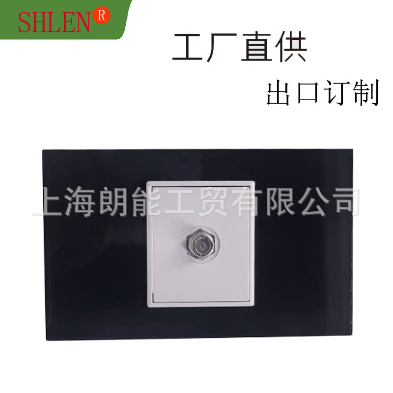 美式开关亚克力电视插座黑色（颜色可换）静音美式风