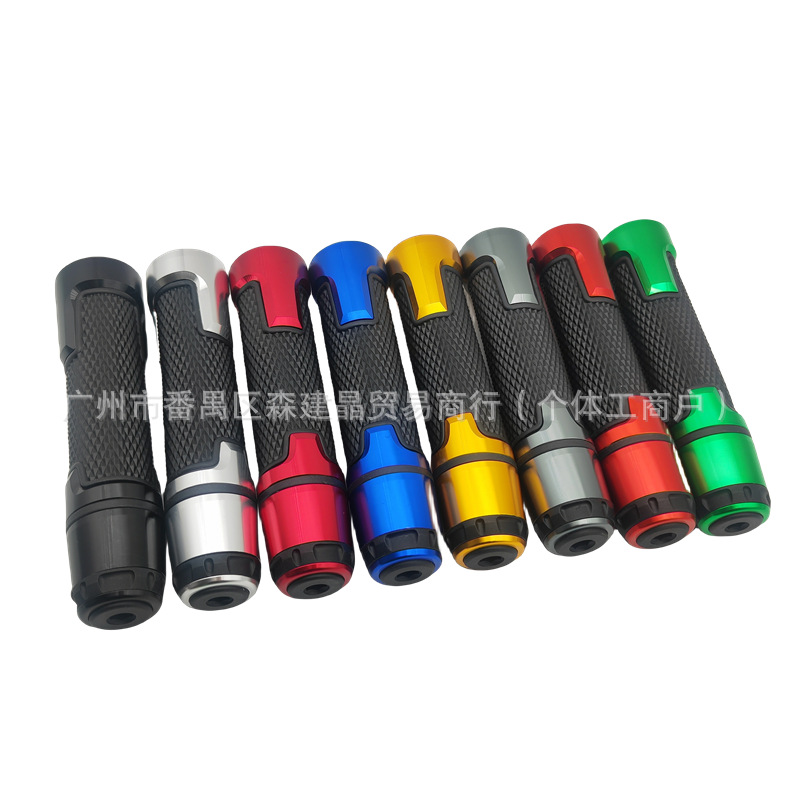 Motorcycle Handlebar Cover CNC Modified Handlebar Cover 22mm Handlebar Handlebar Aluminum Handlebar Glue Cross-border Factory Direct Supply