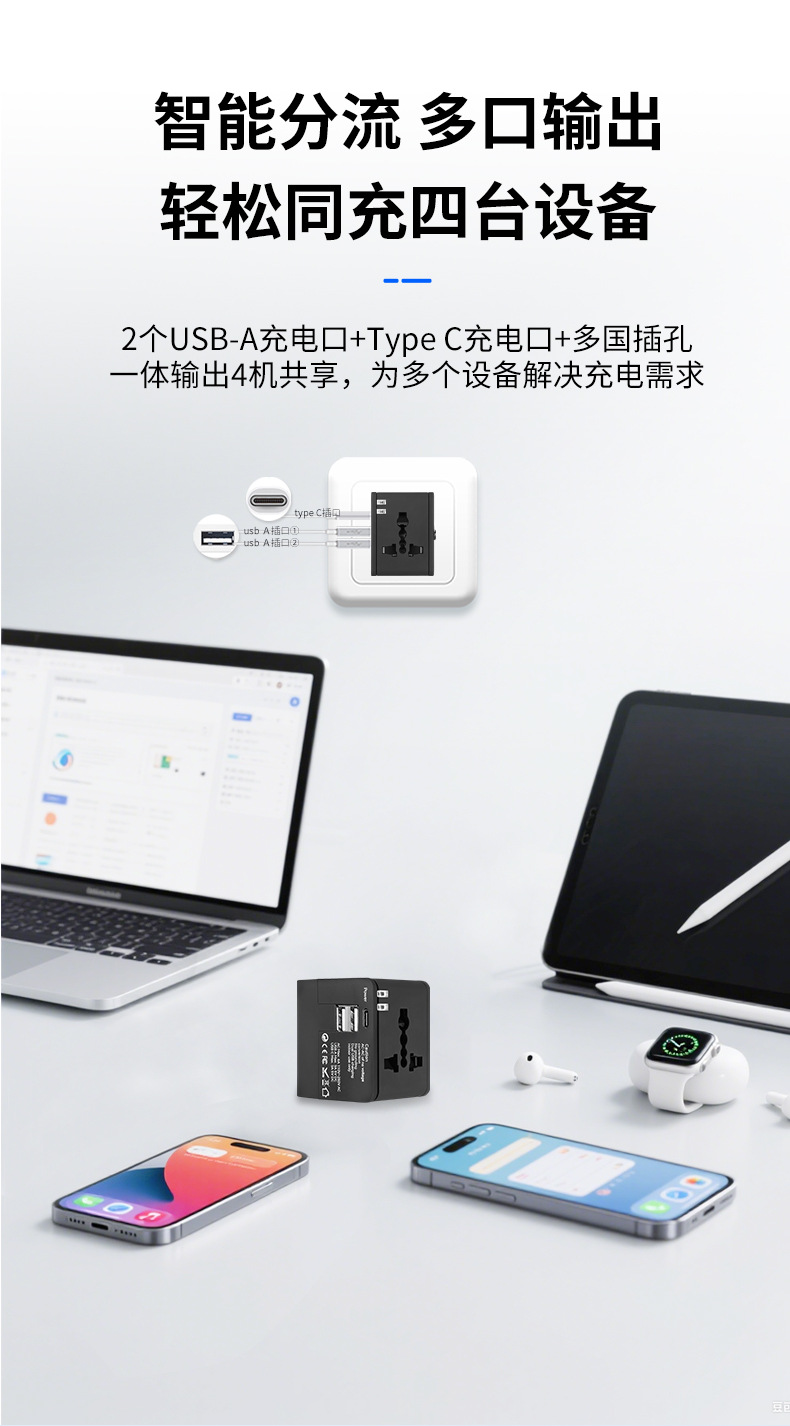 WY-08B详情页-_05