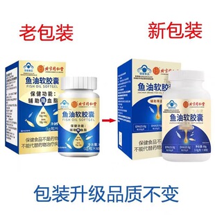 ��ͬ�Ŵ����~��ܛ�z�ҳ������������o����Ѫ֬�{ñʳƷ