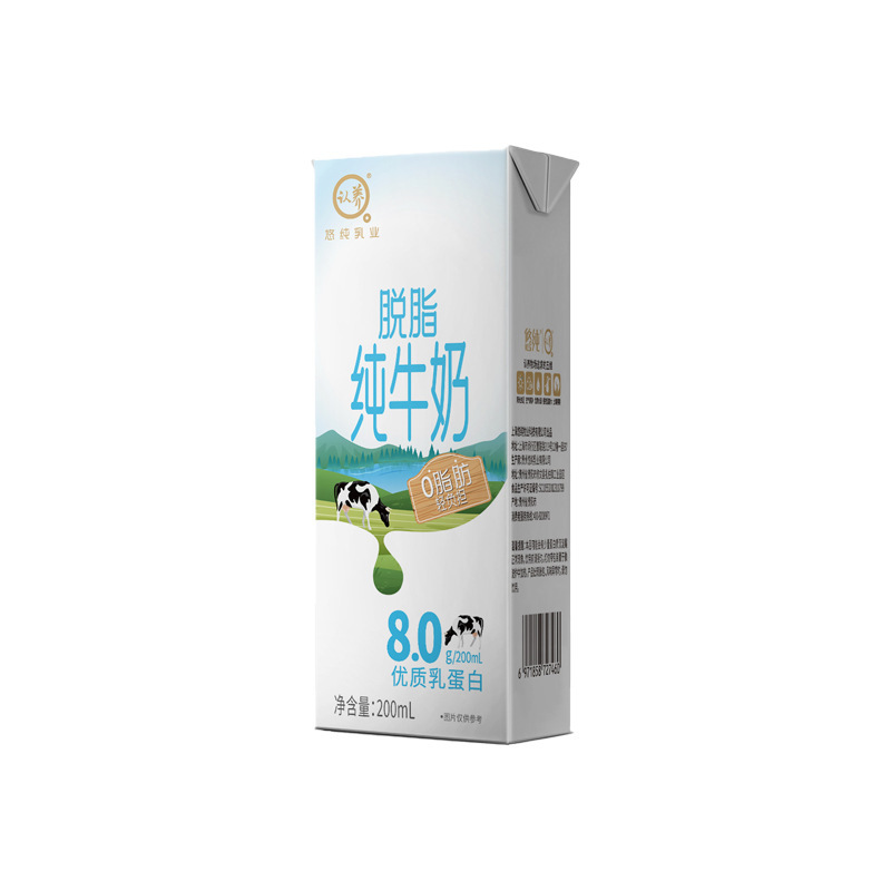 认养脱脂纯牛奶4.0g蛋白质0脂肪学生成人营养早餐纯牛奶整箱批发|undefined