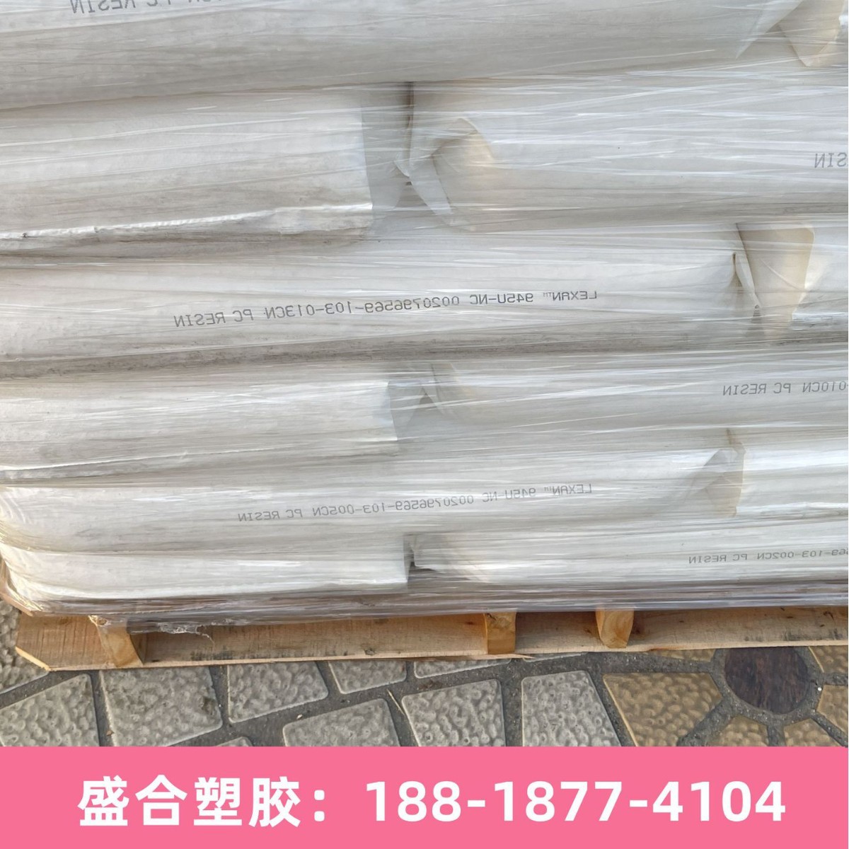 PC沙伯基础SLX2571T耐候耐紫外汽车内部外部零件外部装饰