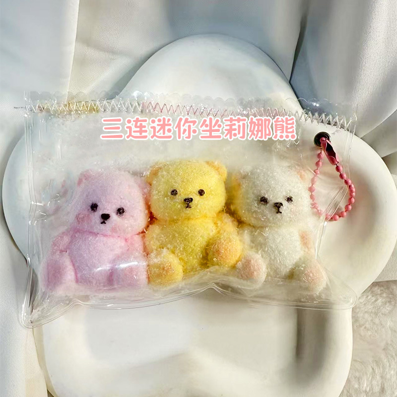 卡通小鼻噶三小只三连组包挂捏捏乐玩具卡通轻松熊奶油泥硅胶捏捏|undefined