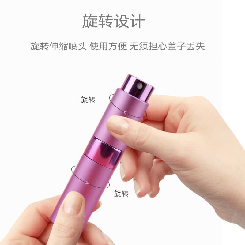 香水瓶8ml10ml回転式スプレーボトル電解アルミニウム伸縮式香水詰め替えボトル口腔スプレーボトル|undefined