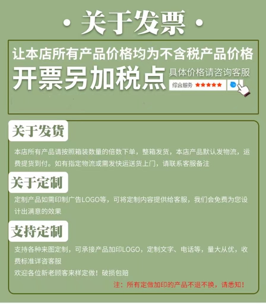 微信图片_20231210083235