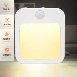 跨境新款感应灯无极调光夜灯插电红外感应灯人体红外现货